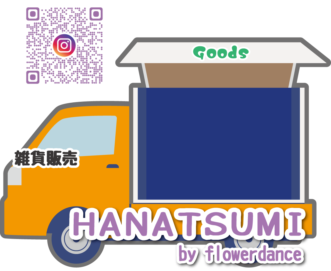 奈良輪豊月堂